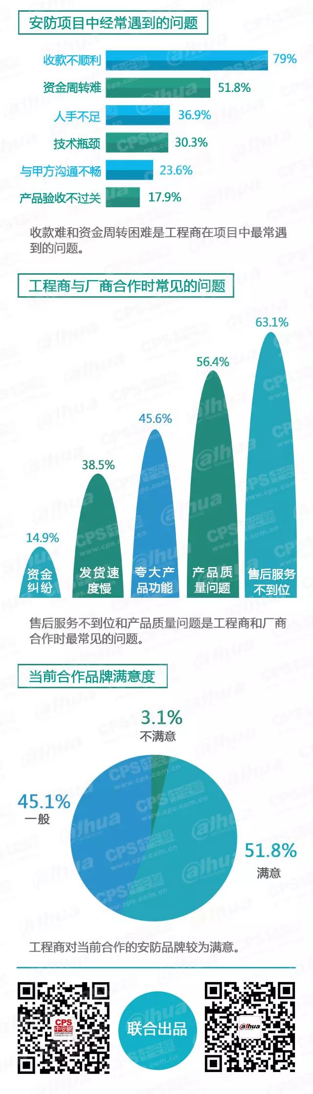 20160607095546_29173_結果.jpg