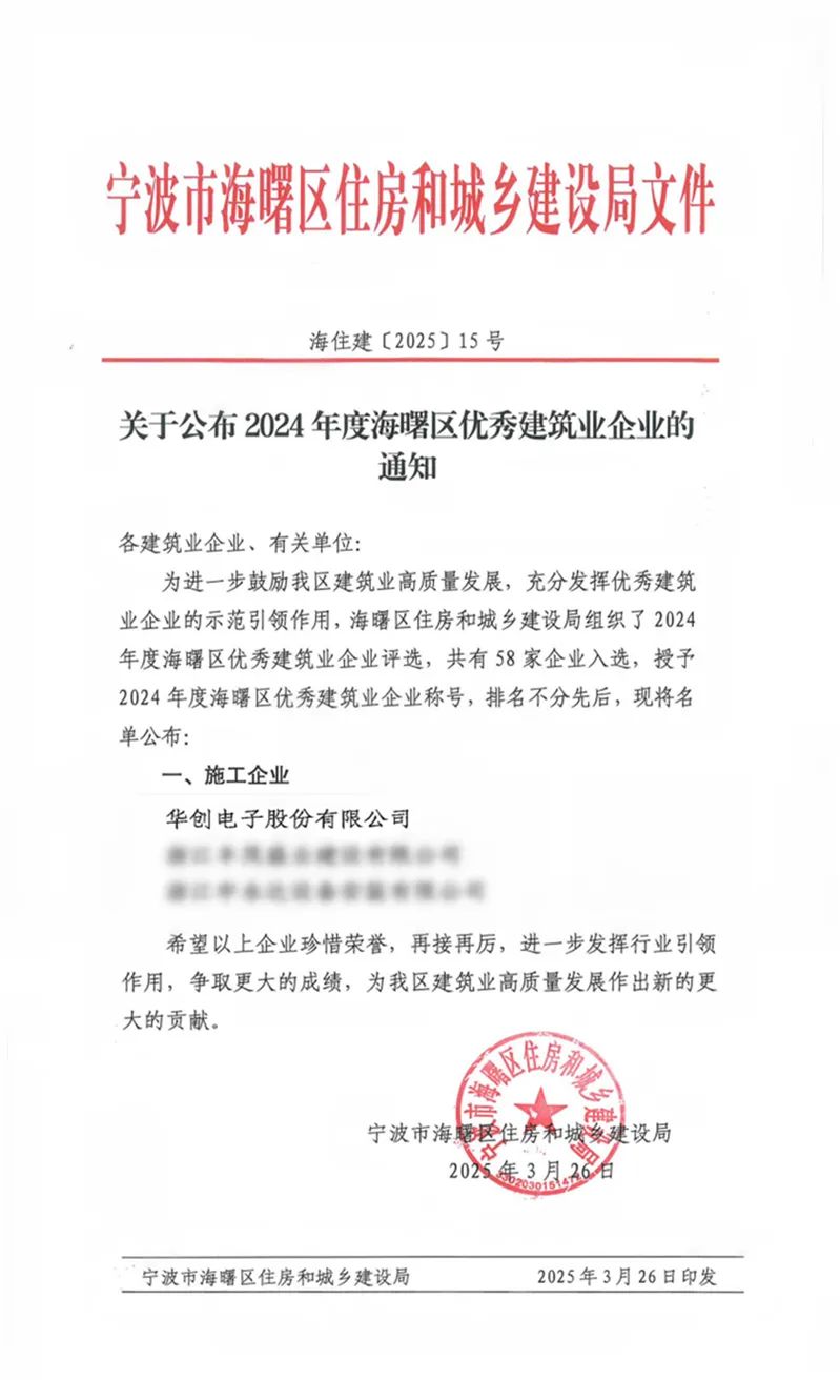 微信圖片_20250417093520.jpg